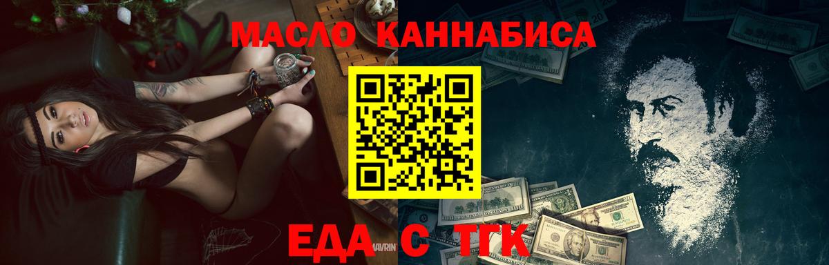 Краснознаменск  Canna-Cookies конопля  Вход с VPN 