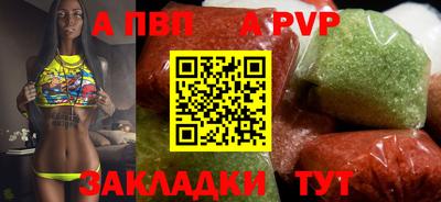 меф VHQ Комсомольск-на-Амуре