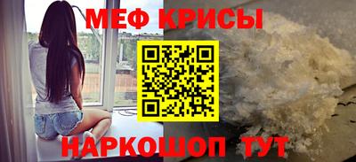 стаф Кимры