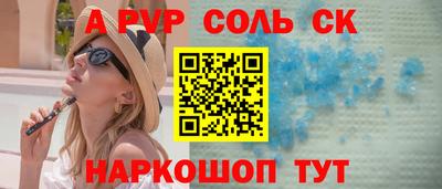 mdma Кингисепп