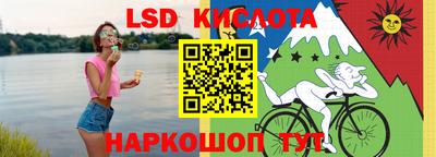 альфа пвп VHQ Коммунар