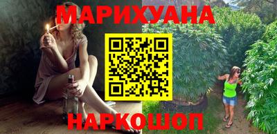 меф VHQ Комсомольск-на-Амуре