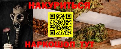 стаф Кимры