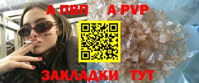 меф VHQ Комсомольск-на-Амуре