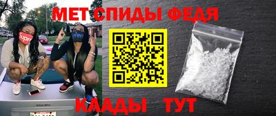 стаф Кимры
