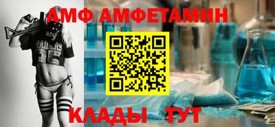 альфа пвп VHQ Коммунар