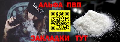 меф VHQ Комсомольск-на-Амуре