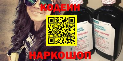 альфа пвп VHQ Коммунар
