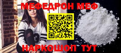 альфа пвп VHQ Коммунар