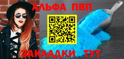 альфа пвп VHQ Коммунар