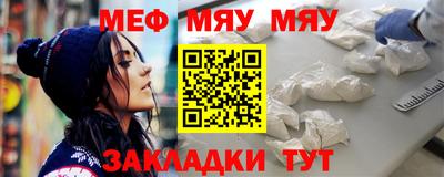 стаф Кимры