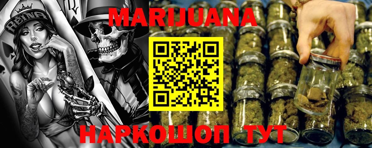 Марихуана LSD WEED Краснознаменск